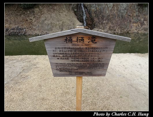 栗林公園_57.jpg 栗林公園_57.jpg