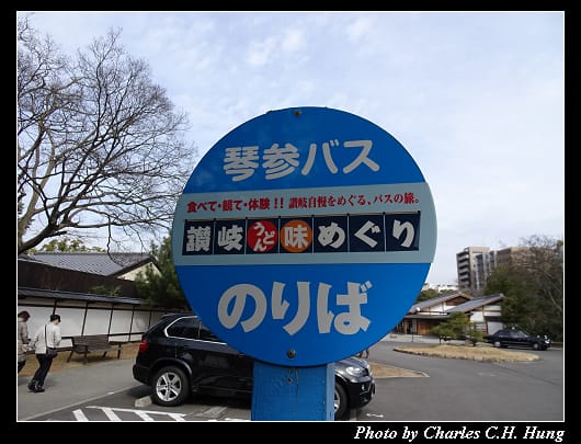栗林公園_02.jpg 栗林公園_02.jpg