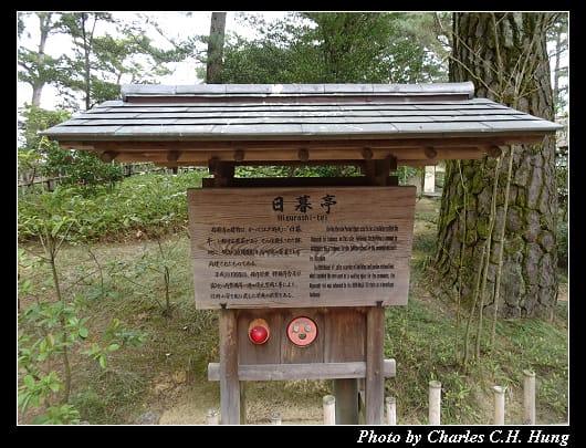 栗林公園_44.jpg 栗林公園_44.jpg