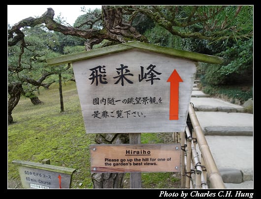栗林公園_80.jpg 栗林公園_80.jpg