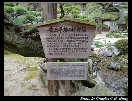 栗林公園_54.jpg 栗林公園_54.jpg