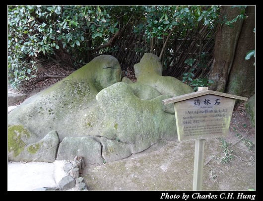 栗林公園_77.jpg 栗林公園_77.jpg