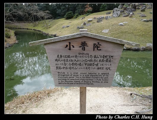 栗林公園_65.jpg 栗林公園_65.jpg