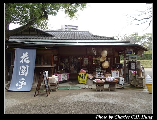 栗林公園_92.jpg 栗林公園_92.jpg