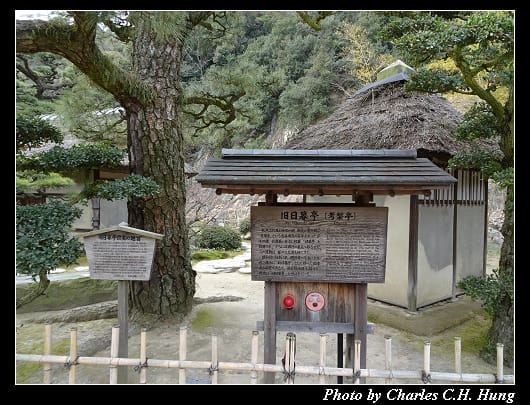 栗林公園_48.jpg 栗林公園_48.jpg