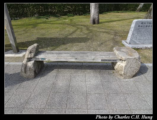 栗林公園_07.jpg 栗林公園_07.jpg