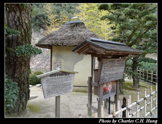 栗林公園_47.jpg 栗林公園_47.jpg