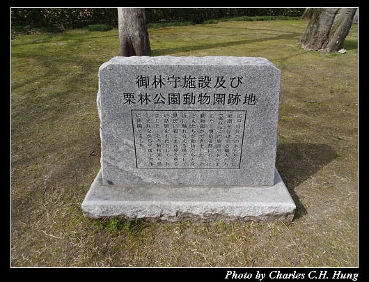 栗林公園_06.jpg 栗林公園_06.jpg