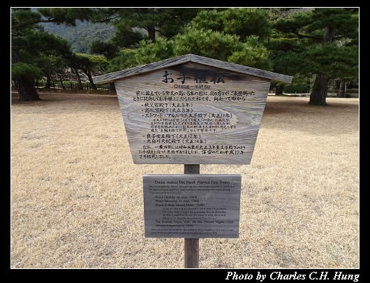 栗林公園_26.jpg 栗林公園_26.jpg