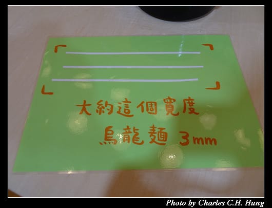 中野うどん_27.jpg 中野うどん_27.jpg
