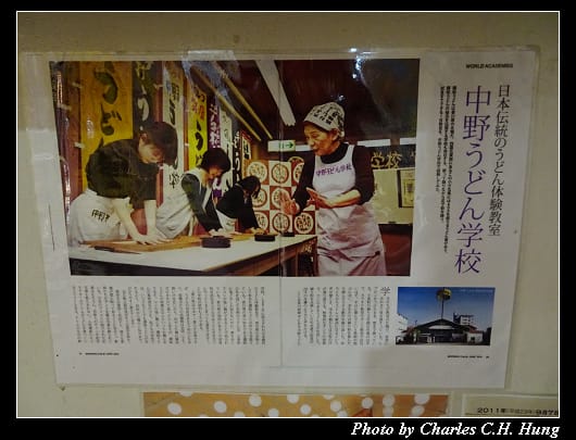 中野うどん_47.jpg 中野うどん_47.jpg