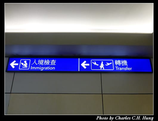 入境_02.jpg