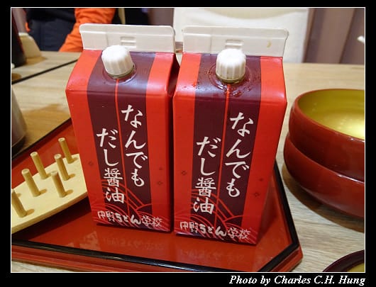 烏龍麵_03.jpg