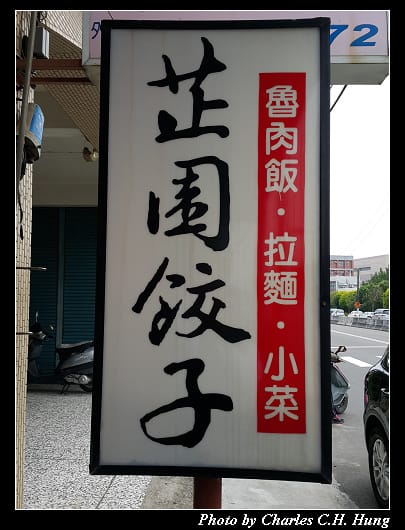 芷園_01.jpg 芷園_01.jpg