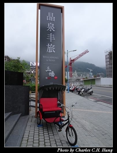 晶泉丰旅_006.jpg