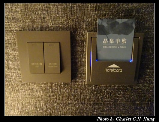 晶泉丰旅_025.jpg