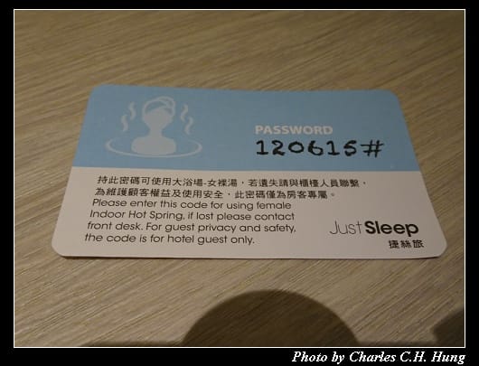 晶泉丰旅_024.jpg