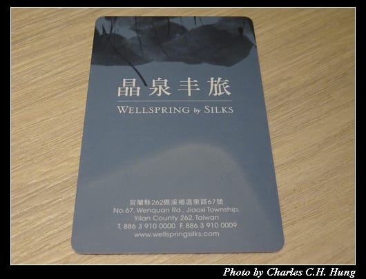 晶泉丰旅_022.jpg