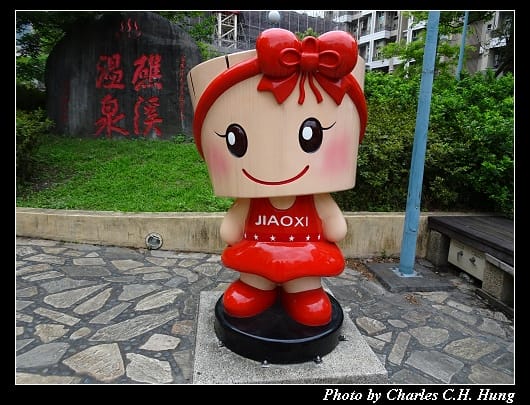 晶泉丰旅_122.jpg