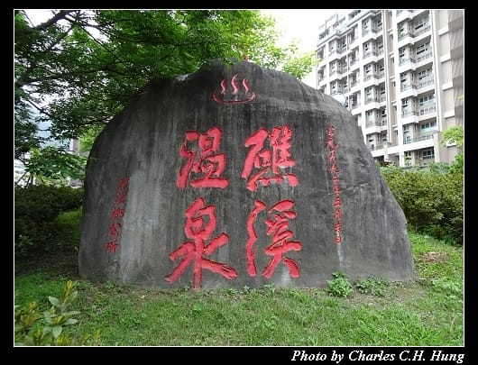 晶泉丰旅_121.jpg