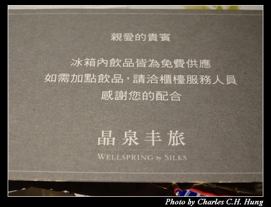 晶泉丰旅_055.jpg