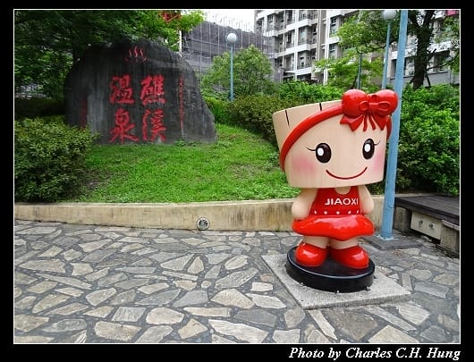 晶泉丰旅_120.jpg