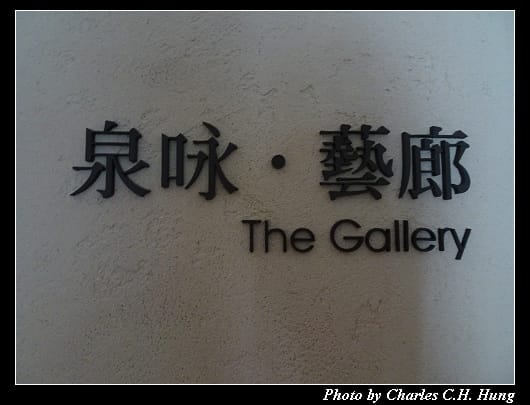 晶泉丰旅_094.jpg
