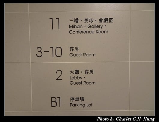 晶泉丰旅_005.jpg