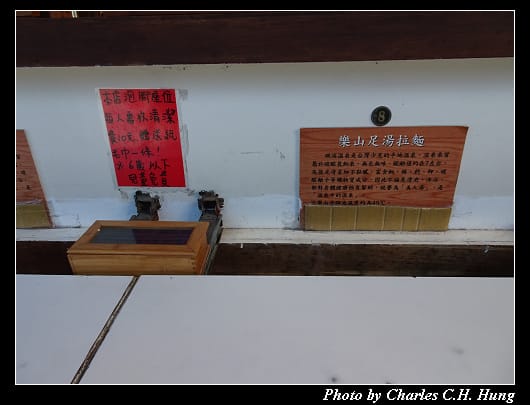 樂山_007.jpg 樂山_007.jpg