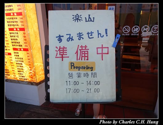 樂山_003.jpg 樂山_003.jpg