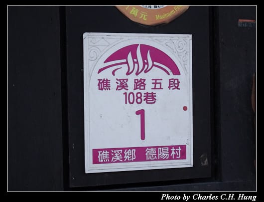 樂山_013.jpg 樂山_013.jpg
