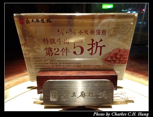 鼎王_04.jpg