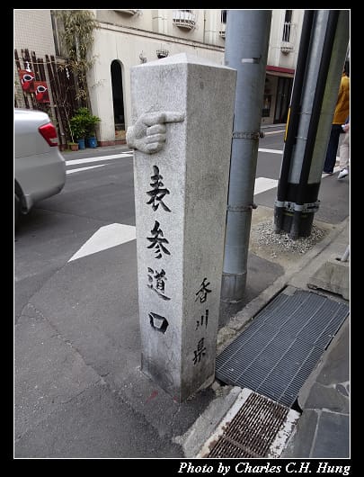 金刀比羅宮_004.jpg