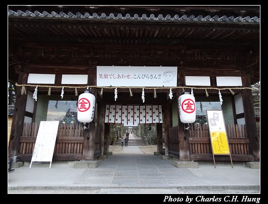金刀比羅宮_029.jpg