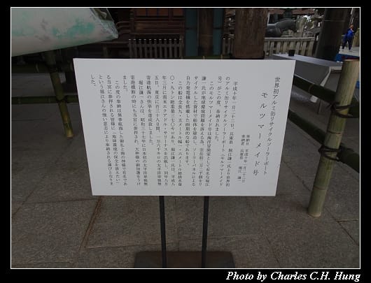 金刀比羅宮_094.jpg