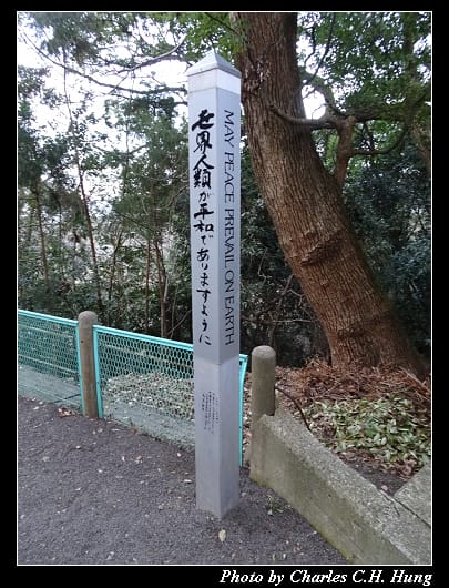 金刀比羅宮_121.jpg