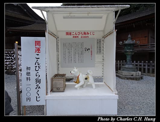 金刀比羅宮_079.jpg