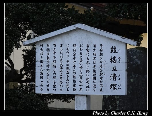 金刀比羅宮_025.jpg