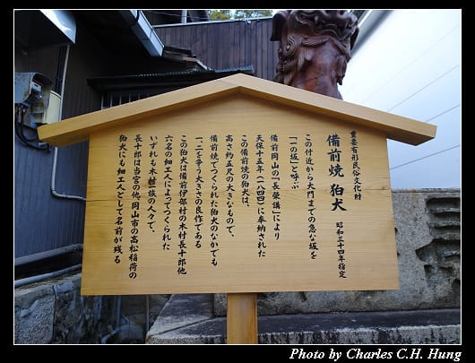 金刀比羅宮_012.jpg