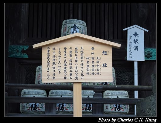 金刀比羅宮_107.jpg