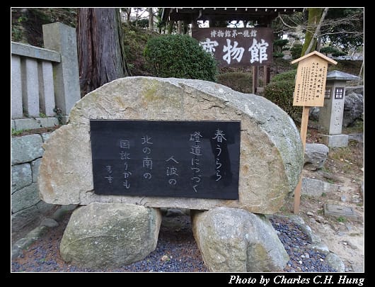 金刀比羅宮_037.jpg