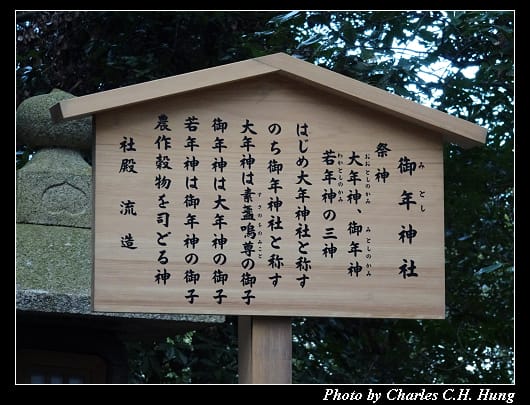 金刀比羅宮_064.jpg