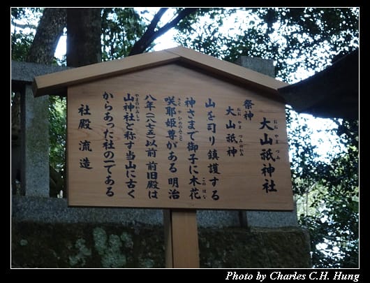 金刀比羅宮_104.jpg