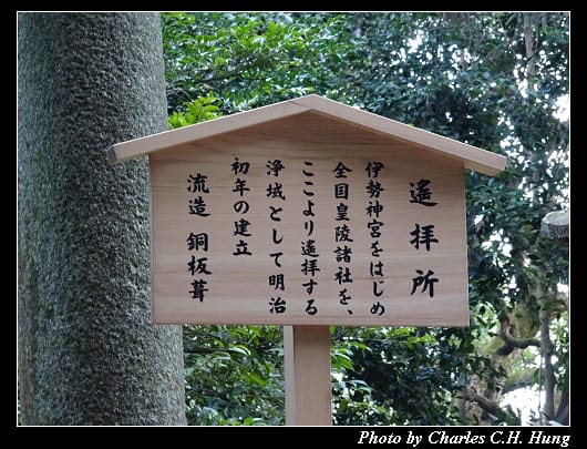 金刀比羅宮_057.jpg