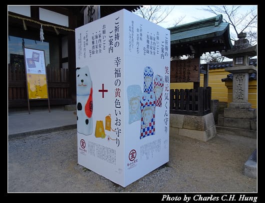 金刀比羅宮_027.jpg