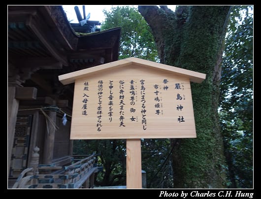 金刀比羅宮_087.jpg
