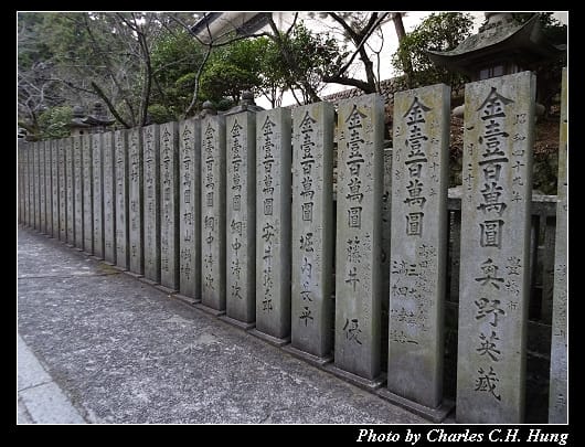 金刀比羅宮_035.jpg