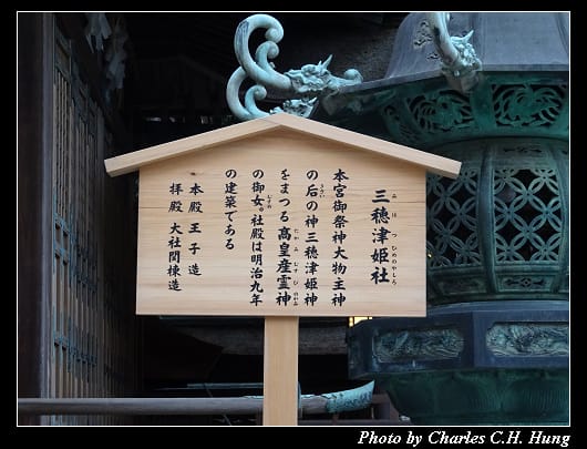 金刀比羅宮_084.jpg