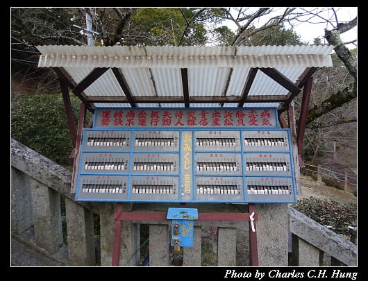 金刀比羅宮_021.jpg