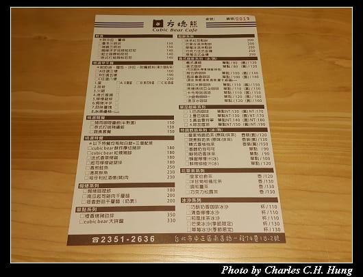 方塊熊_004.jpg